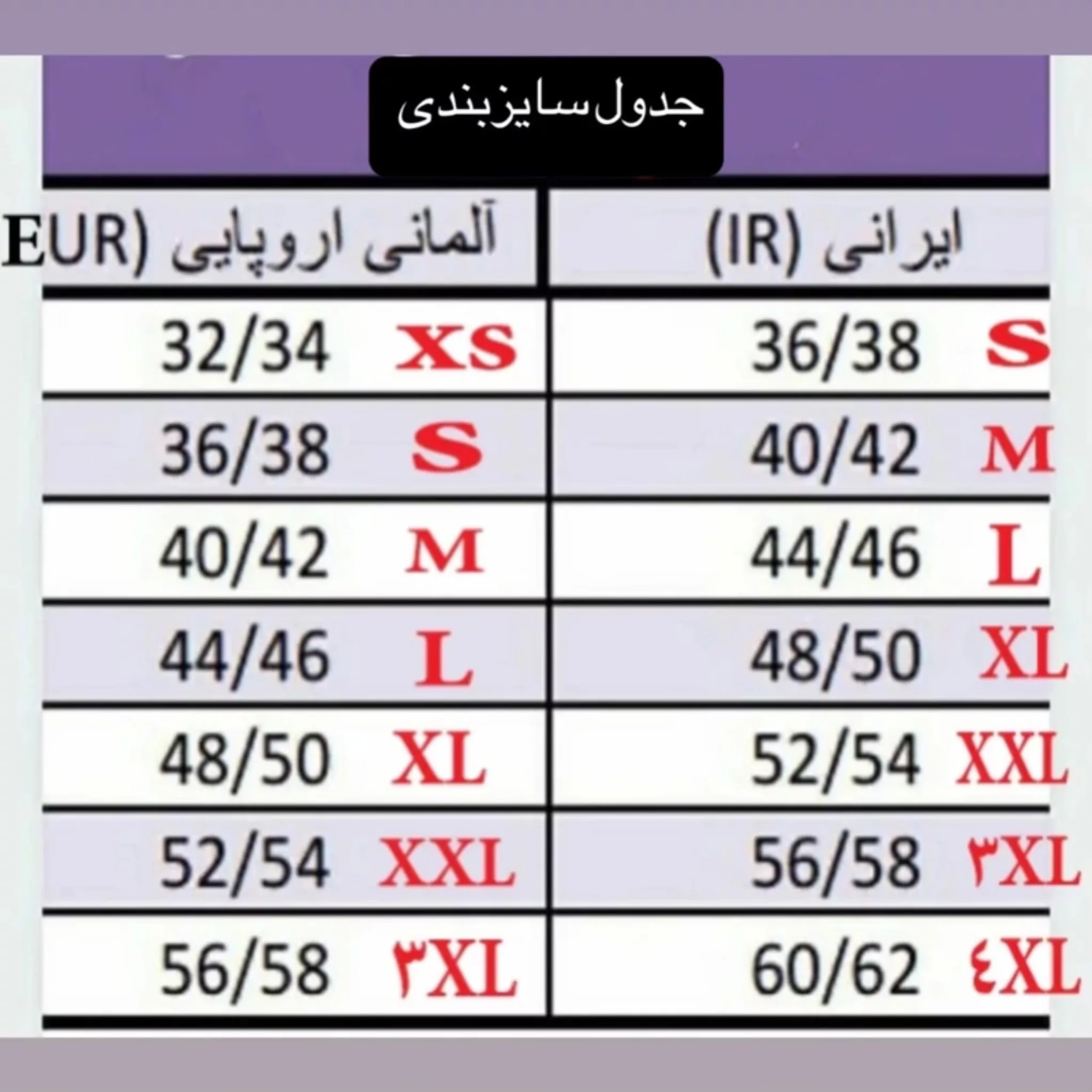 کاپشن زنانه بلو موشن مدل Z400
