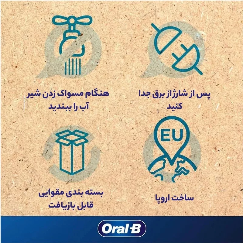 مسواک برقی اورال-بی مدل Pro Series 3 به همراه 2 عدد سری یدک
