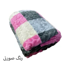 پتو یک نفره هنرمند مدل اطلس سایز 220x150 سانتی‌متر