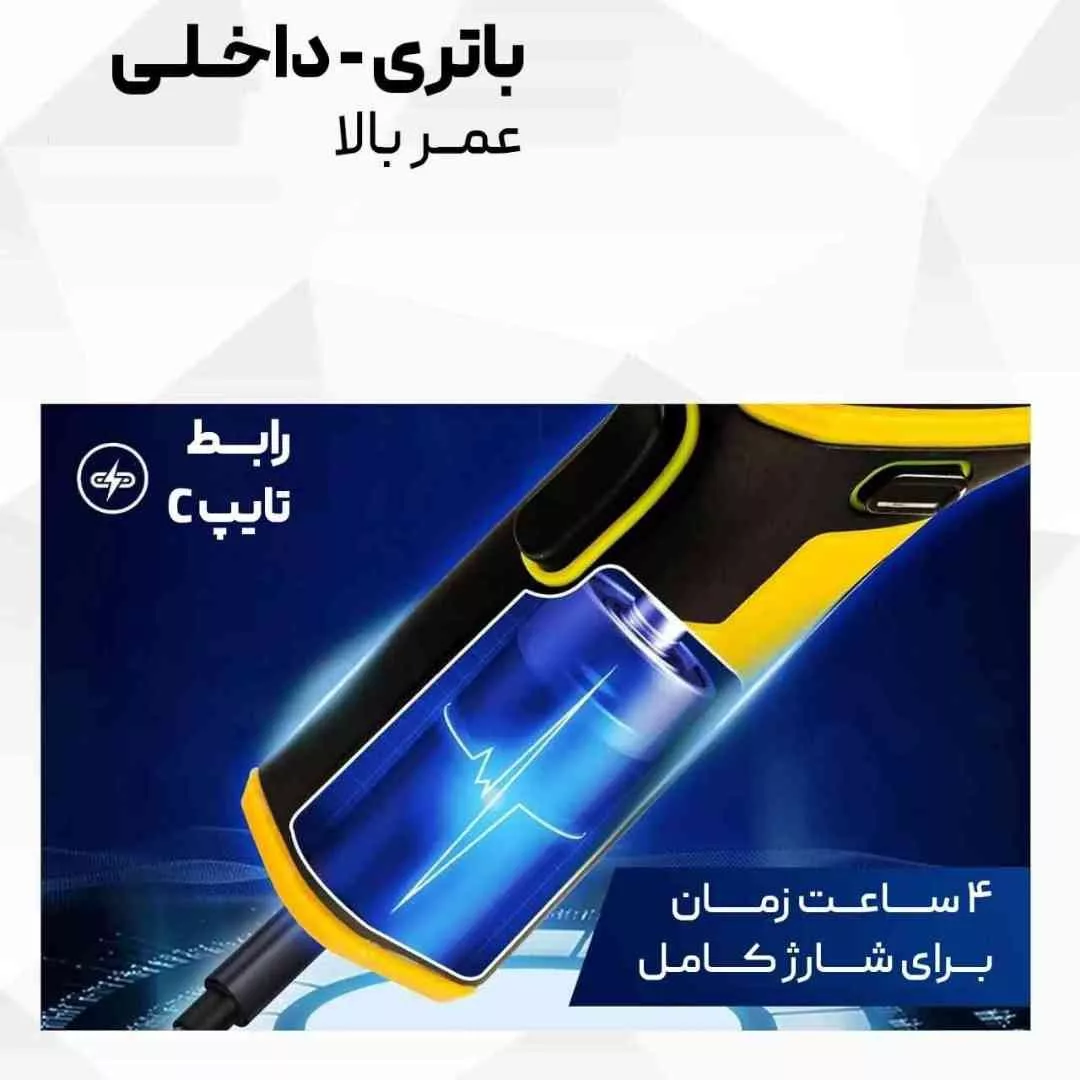 هویه شارژی جوش و دوخت پلاستیک لکسن مدل PW202-CS