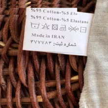 شلوار زنانه کژین دوخت مدل بگ