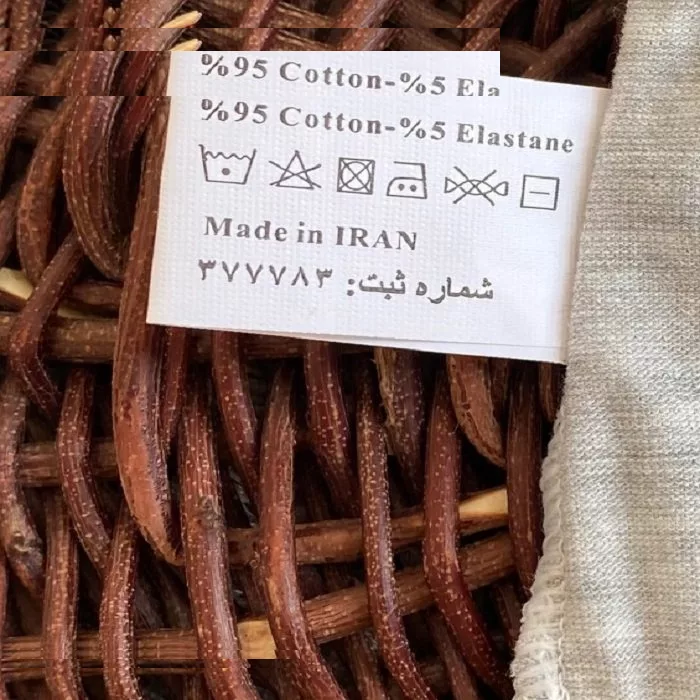 شلوار زنانه کژین دوخت مدل بگ