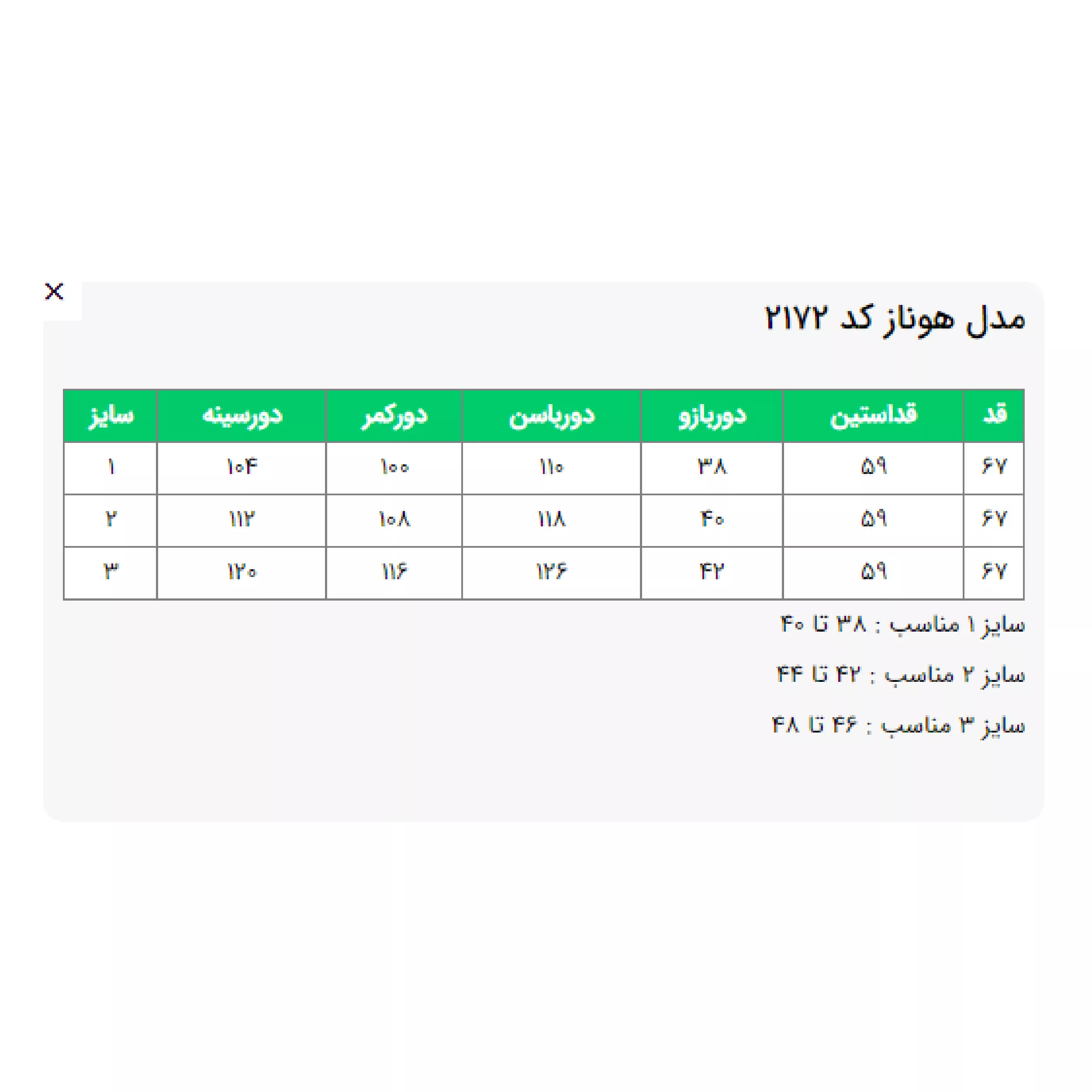 شومیز آستین بلند زنانه السانا مدل هوناز کد 217209 رنگ شیری
