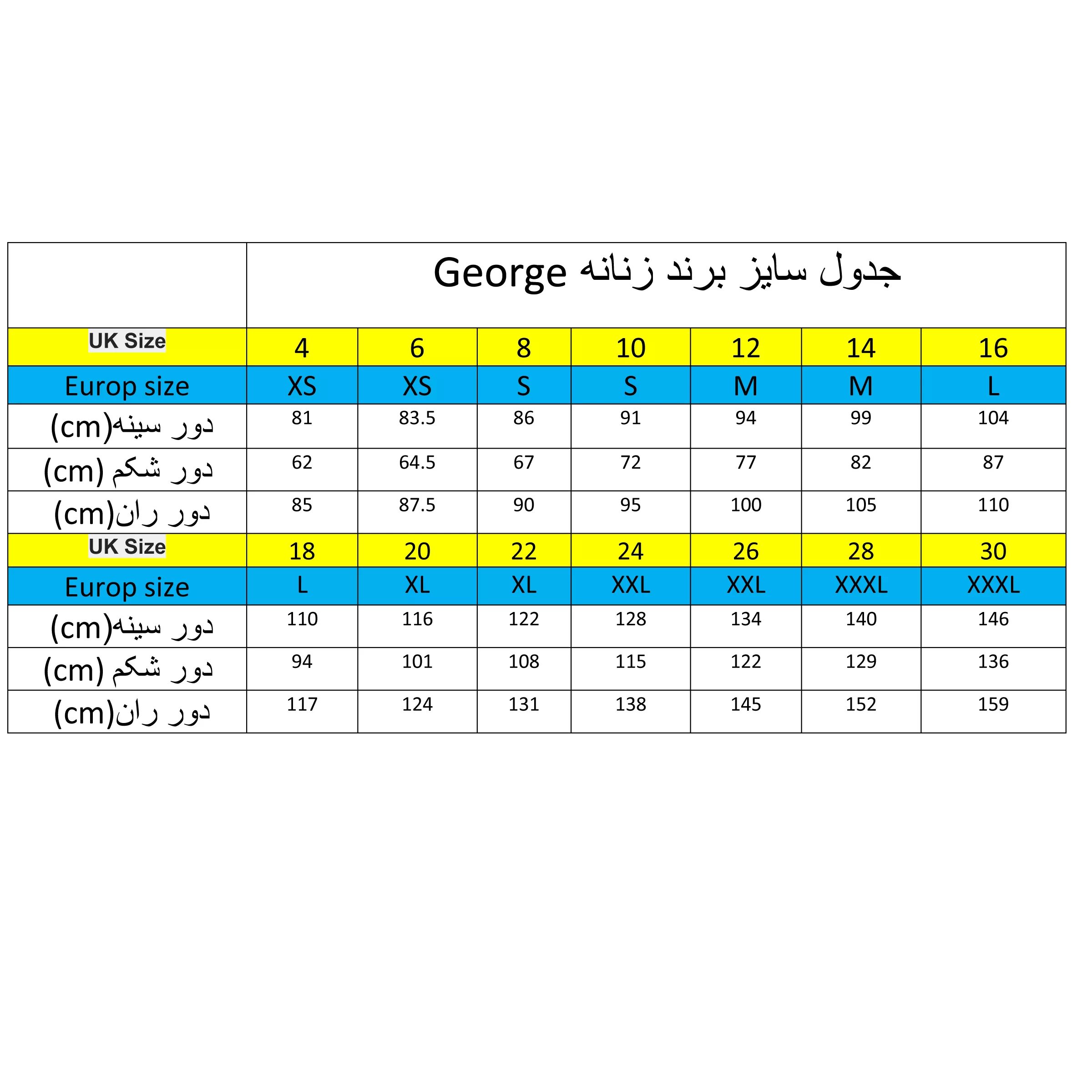 کاپشن زنانه جورج مدل Ozal Teal