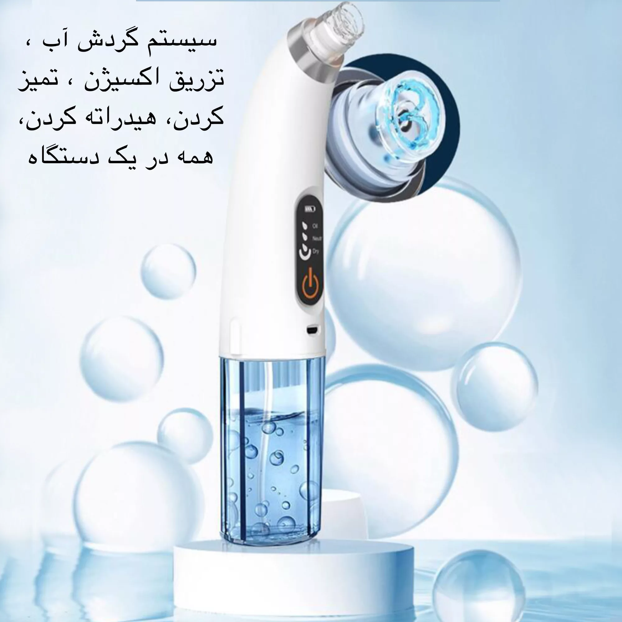 میکرودرم مدل X13