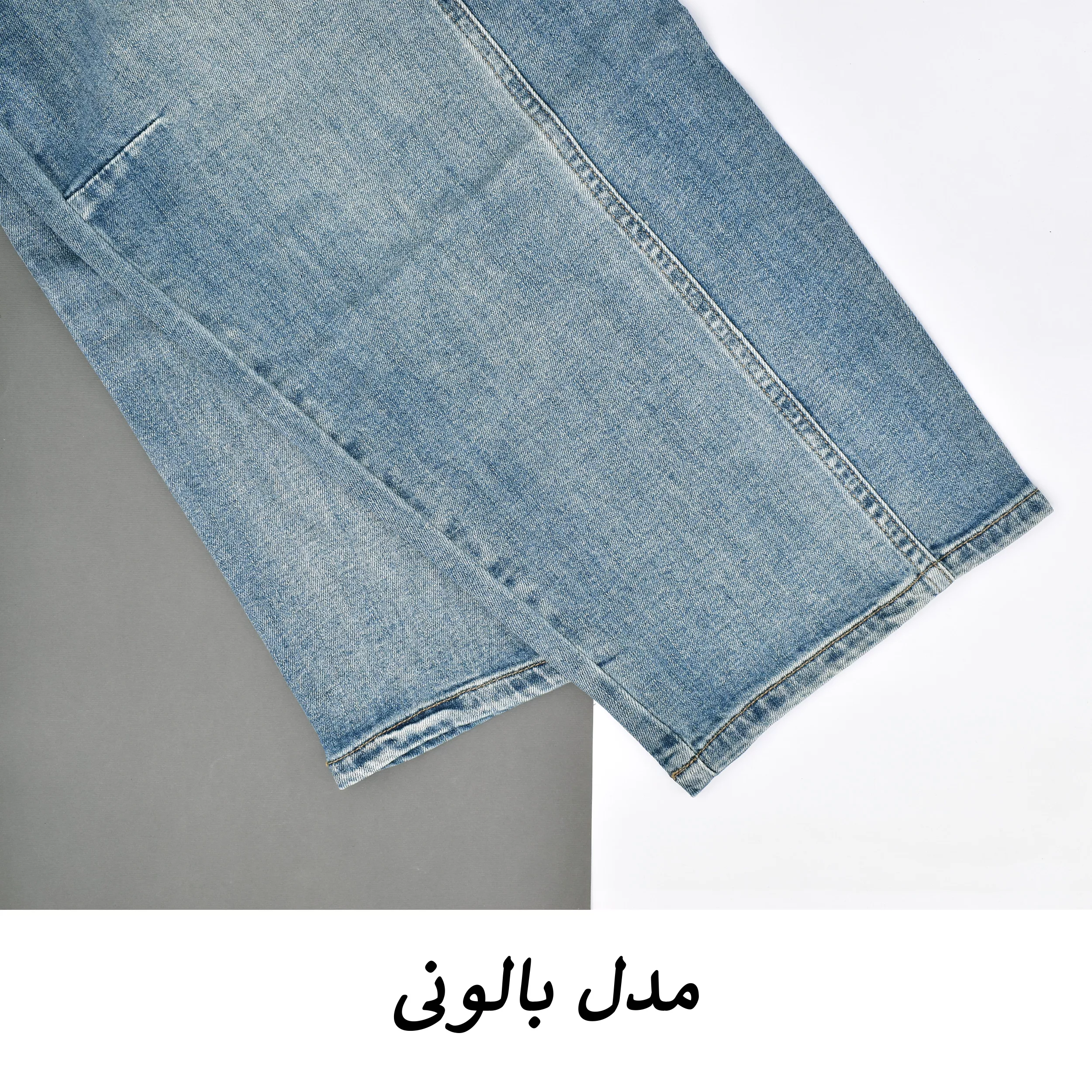 شلوار جین بگ زنانه مدل RMA کد M5260