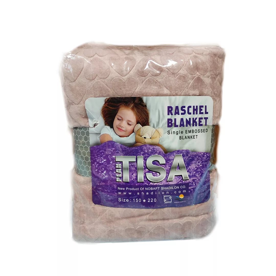 پتو مسافرتی تيسا مدل قلبی سایز 220 × 150 سانتی‌متر