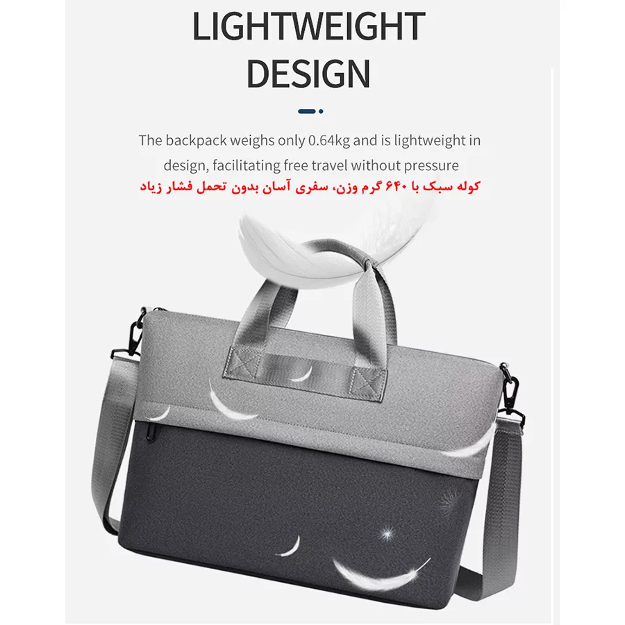 کیف لپ تاپ مدل 1050 مناسب برای لپ تاپ تا 15.6 اینچی