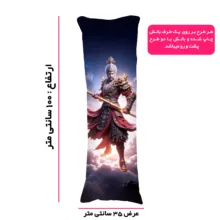 بالش مدل بازی Black Myth Wukong