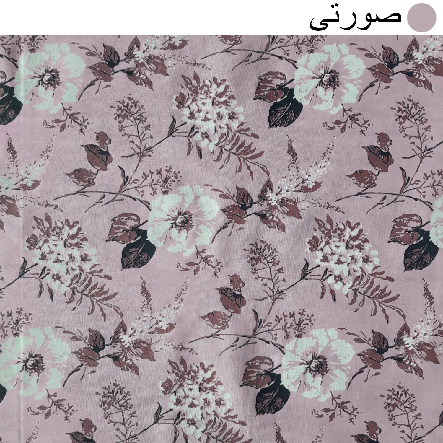 لحاف کرسی سندس مدل باران کد F424 سایز 350x350 سانتی متر