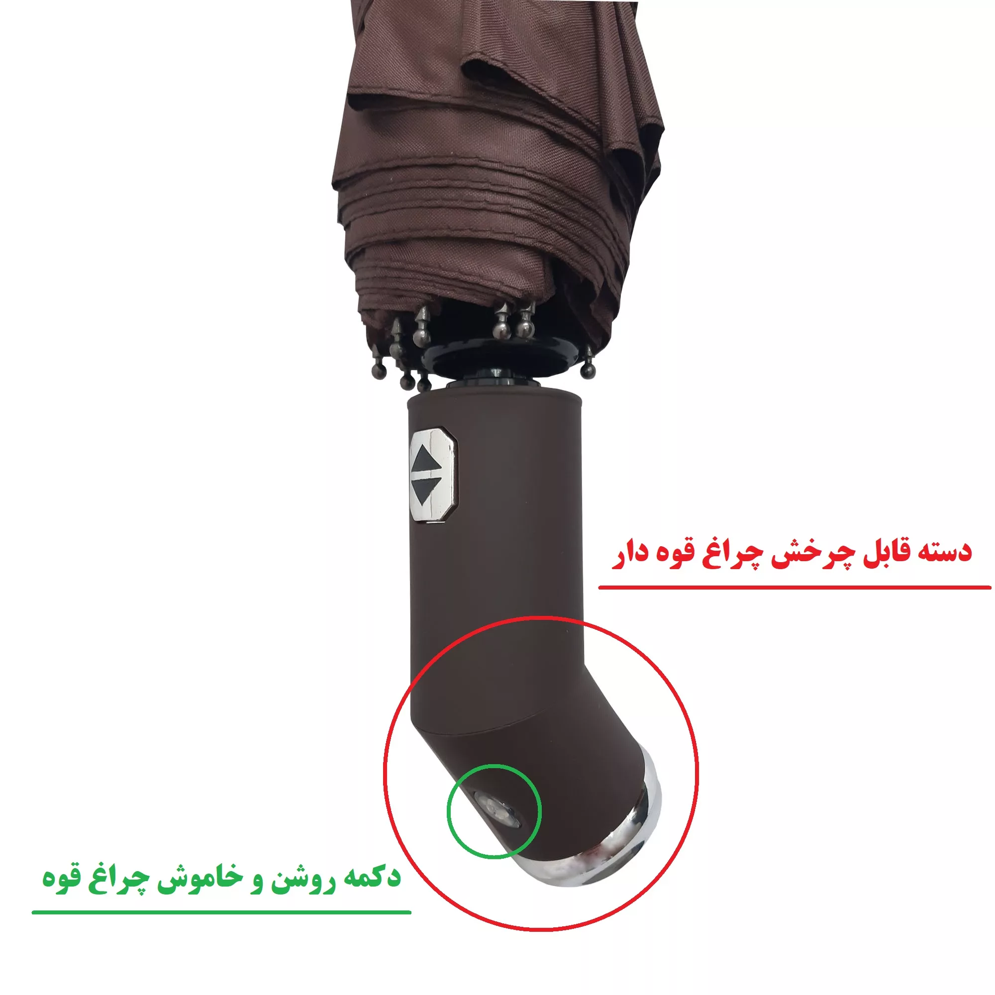 چتر مدل لوکس چراغ قوه دار