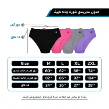 شورت زنانه تاپیک مدل مودال بسته 8 عددی