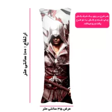 بالش مدل بازی طرح Assassin s Creed