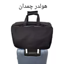 کیف لپ تاپ مدل MS75 مناسب برای لپ تاپ تا 15.6 اینچی