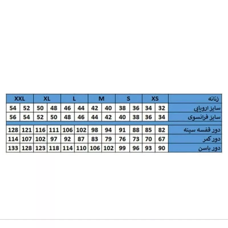 شورت زنانه اسمارا مدل توری کد 02 بسته 2 عددی