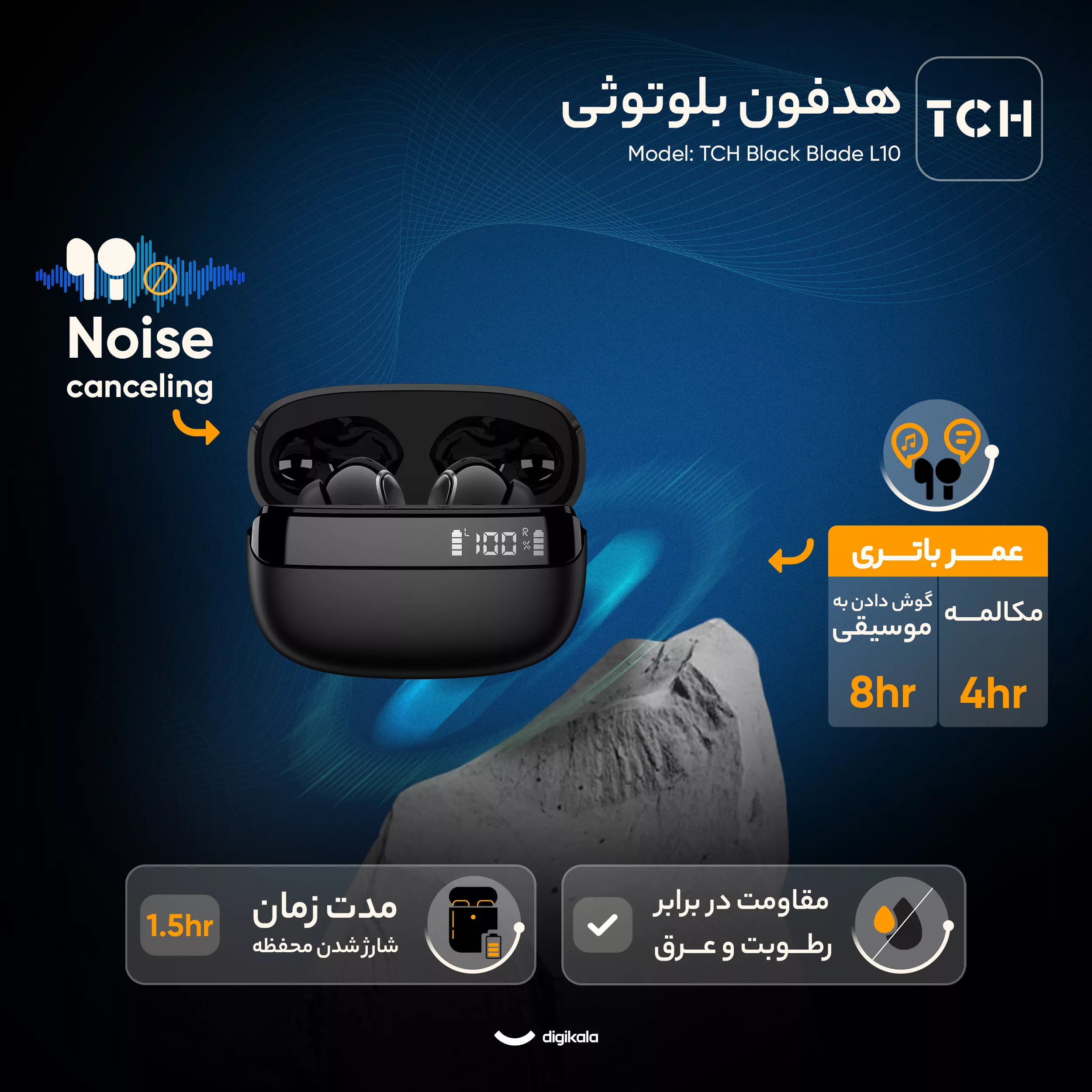 هدفون بلوتوثی تی سی اچ مدل Blade L10