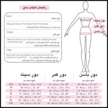 لباس خواب زنانه تویین کد T-901-30