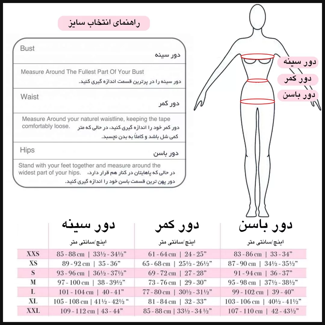 لباس خواب زنانه تویین کد T-901-30