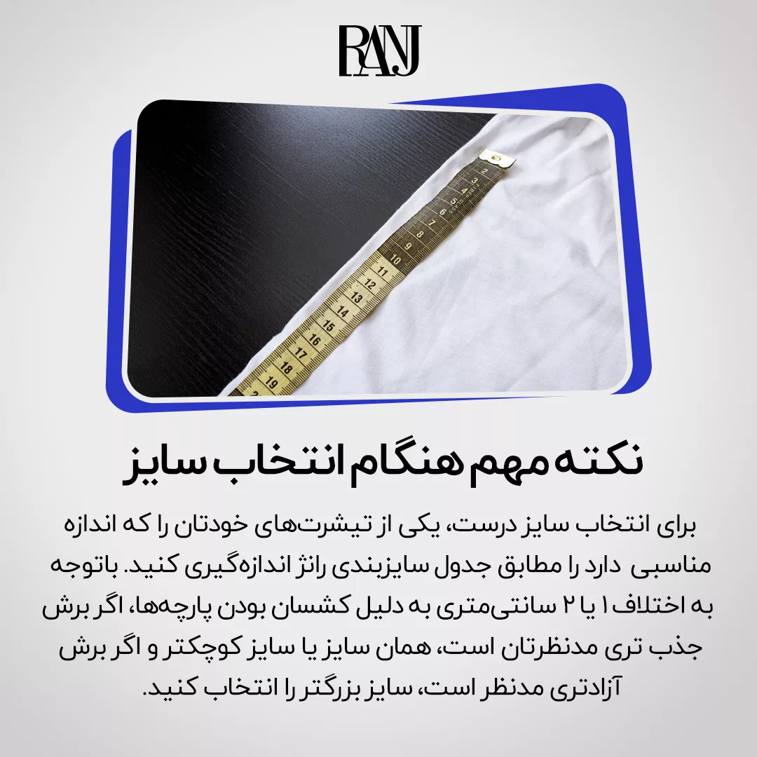 تی شرت مردانه رانژ مدل 22RA15D11M-2900-01 رنگ مشکی مجموعه 2 عددی