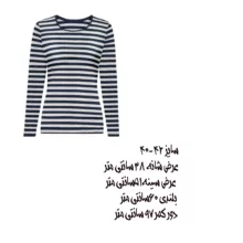 تی شرت آستین بلند زنانه اسمارا  مدل P6  بسته دو عددی