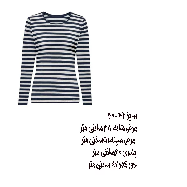تی شرت آستین بلند زنانه اسمارا  مدل P6  بسته دو عددی