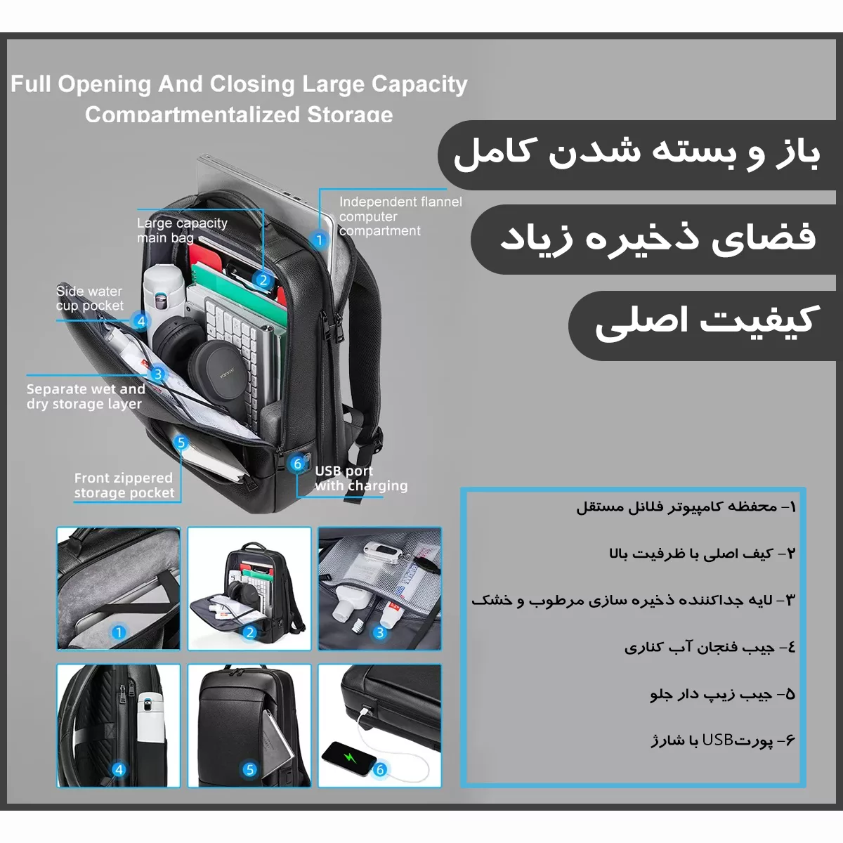 کوله پشتی لپ تاپ مدل 7270 مناسب برای لپ تاپ 14.1 تا 15.6 اینچی