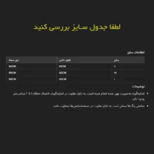 پیراهن زنانه مدل پولکی
