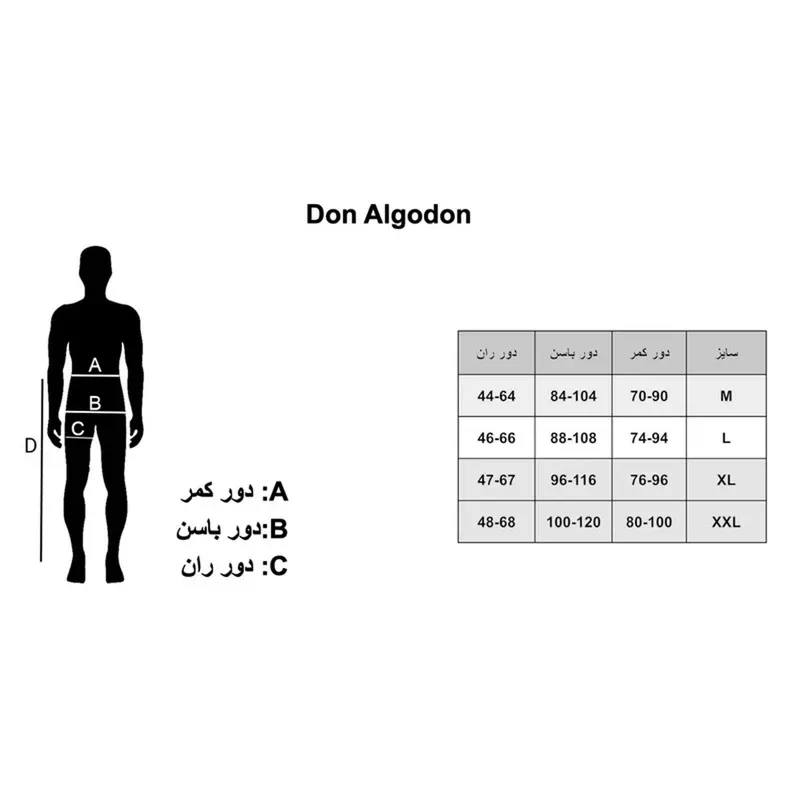شورت پادار مردانه دن الگدن مدل PB37-SBLK PBLK بسته 3 عددی