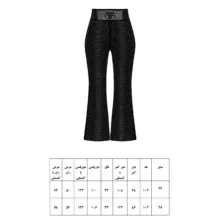 شلوار دم پا گشاد زنانه مدل نگینی کار شده