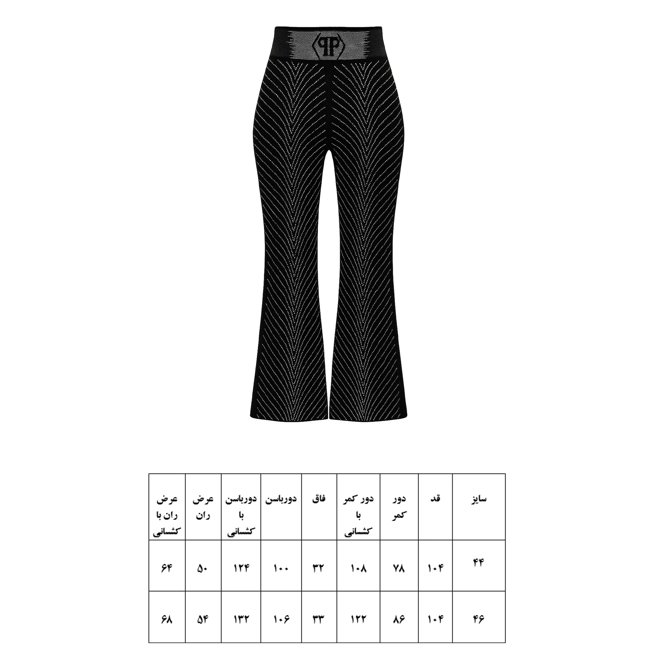 شلوار دم پا گشاد زنانه مدل نگینی کار شده