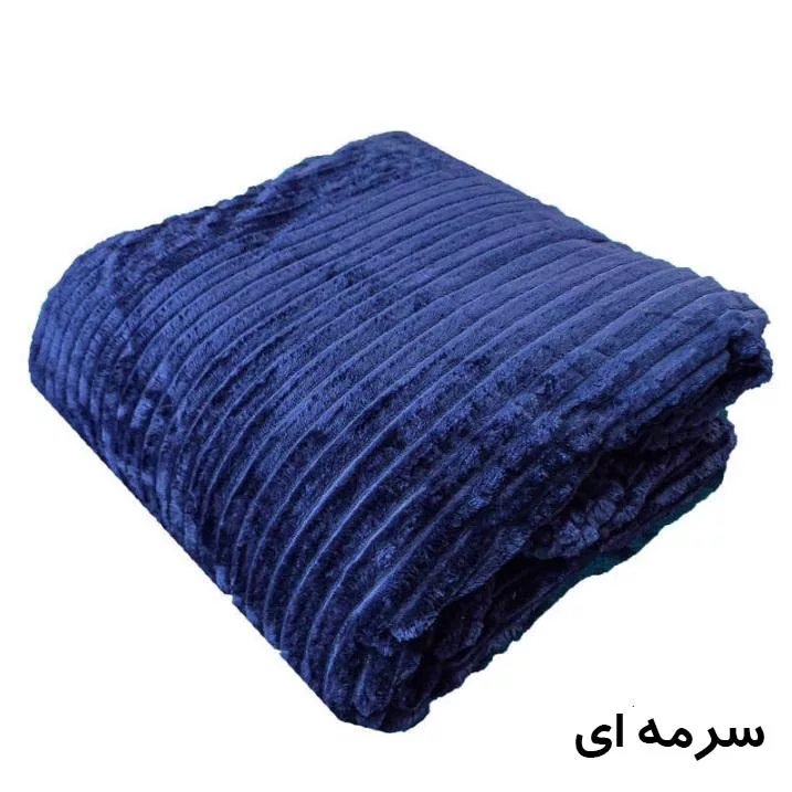 پتو مسافرتی مدل پلیسه کد 03 سایز 220×150 سانتی متر