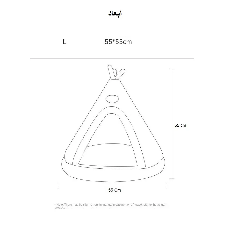 جای خواب سگ و گربه آلوا مدل Redskin-Gr