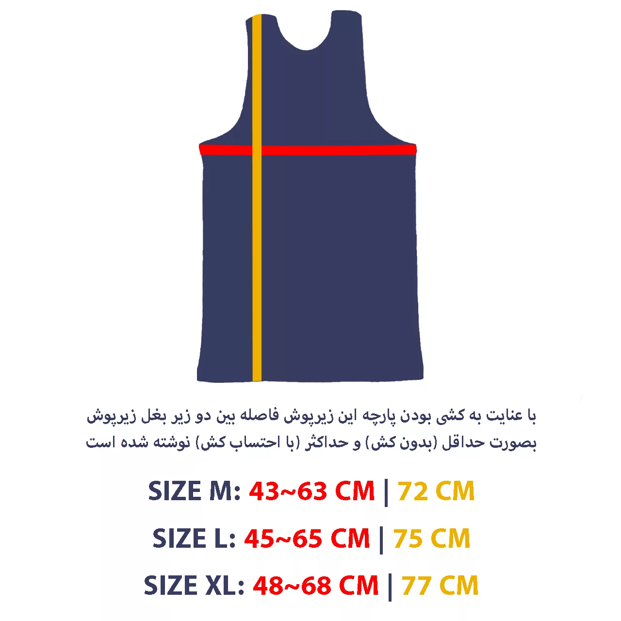 زیرپوش مردانه توتکو مدل SPORATLET