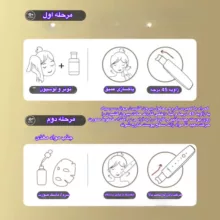 اتو صورت مدل MGEO8