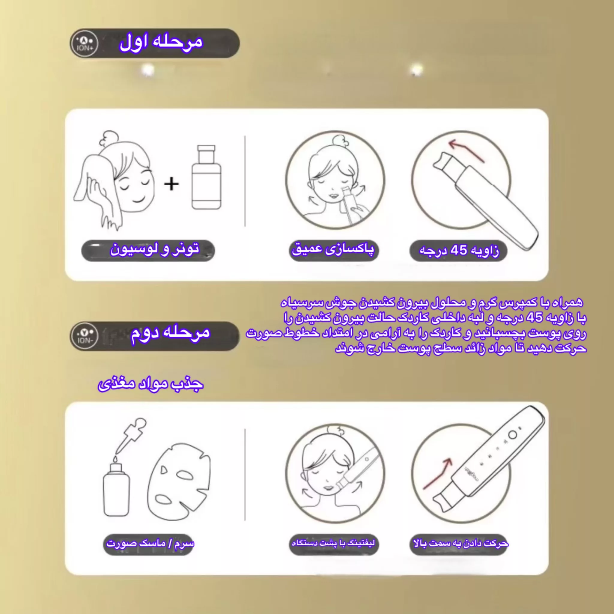 اتو صورت مدل MGEO8