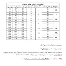 شلوار زنانه اسمارا مدل 03