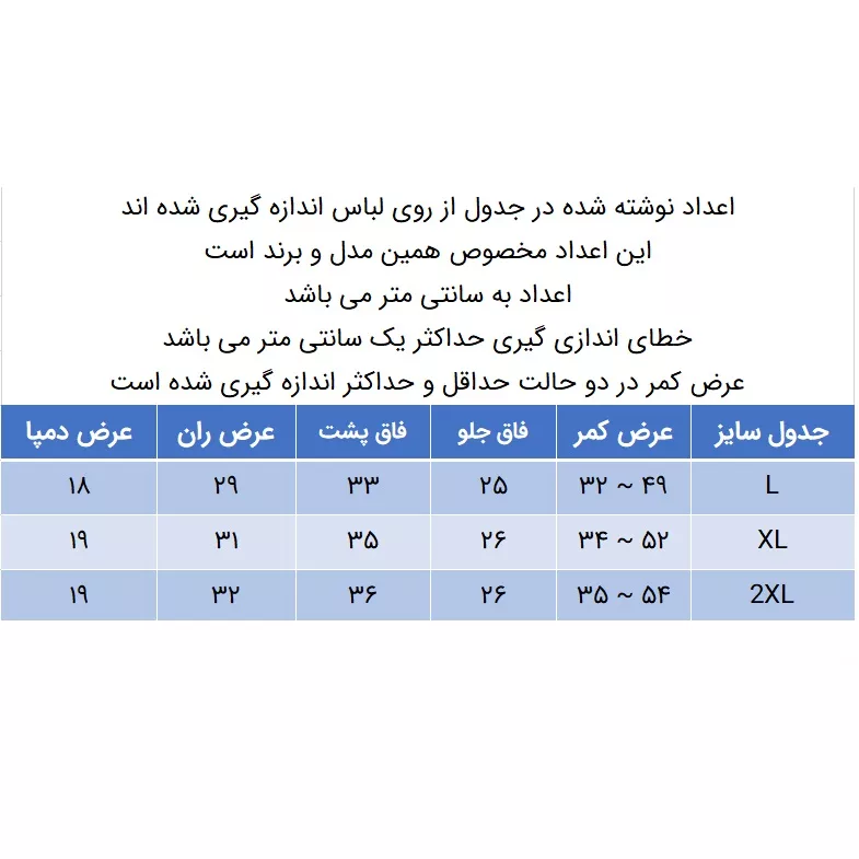 شلوار زنانه دل مد گروپ مدل 249015331 رنگ زیتونی