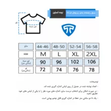 زیرپوش مردانه تاپیک مدل یقه گرد رنگ طوسی