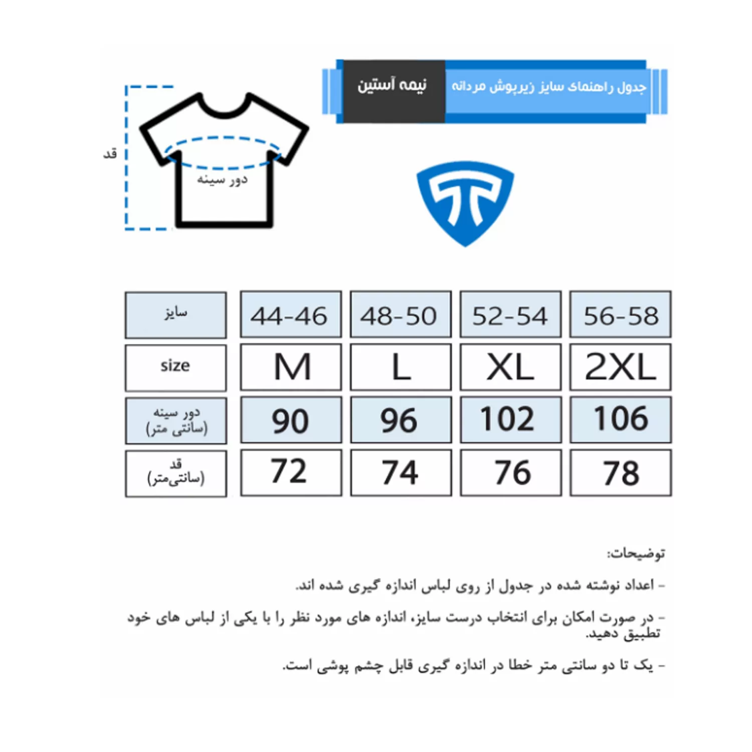 زیرپوش مردانه تاپیک مدل یقه گرد رنگ طوسی