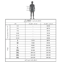 شورت اسلیپ مردانه آریان نخ باف مدل 1361 بسته سه عددی