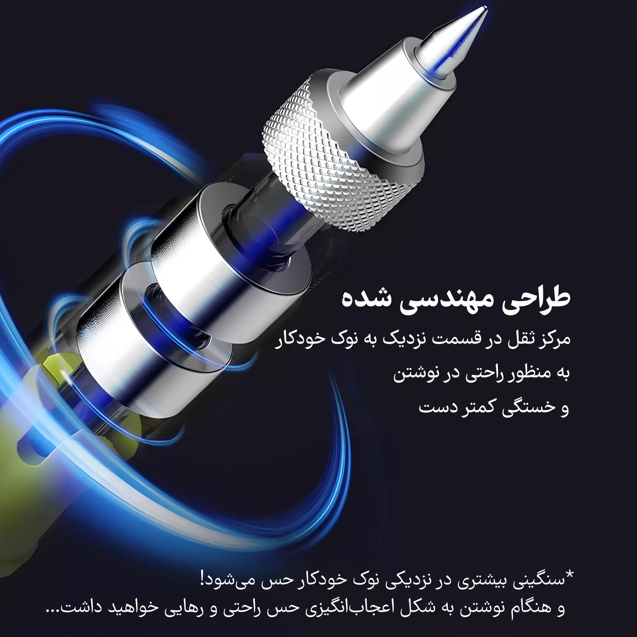 روان نویس 0.5 میلی متری ام اند جی مدل MAGNETER