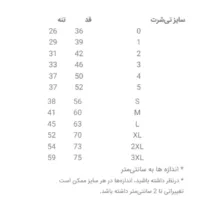 تی شرت آستین کوتاه زنانه مدل یوگا