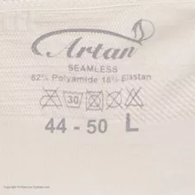 گن زنانه آرتان مدل 113