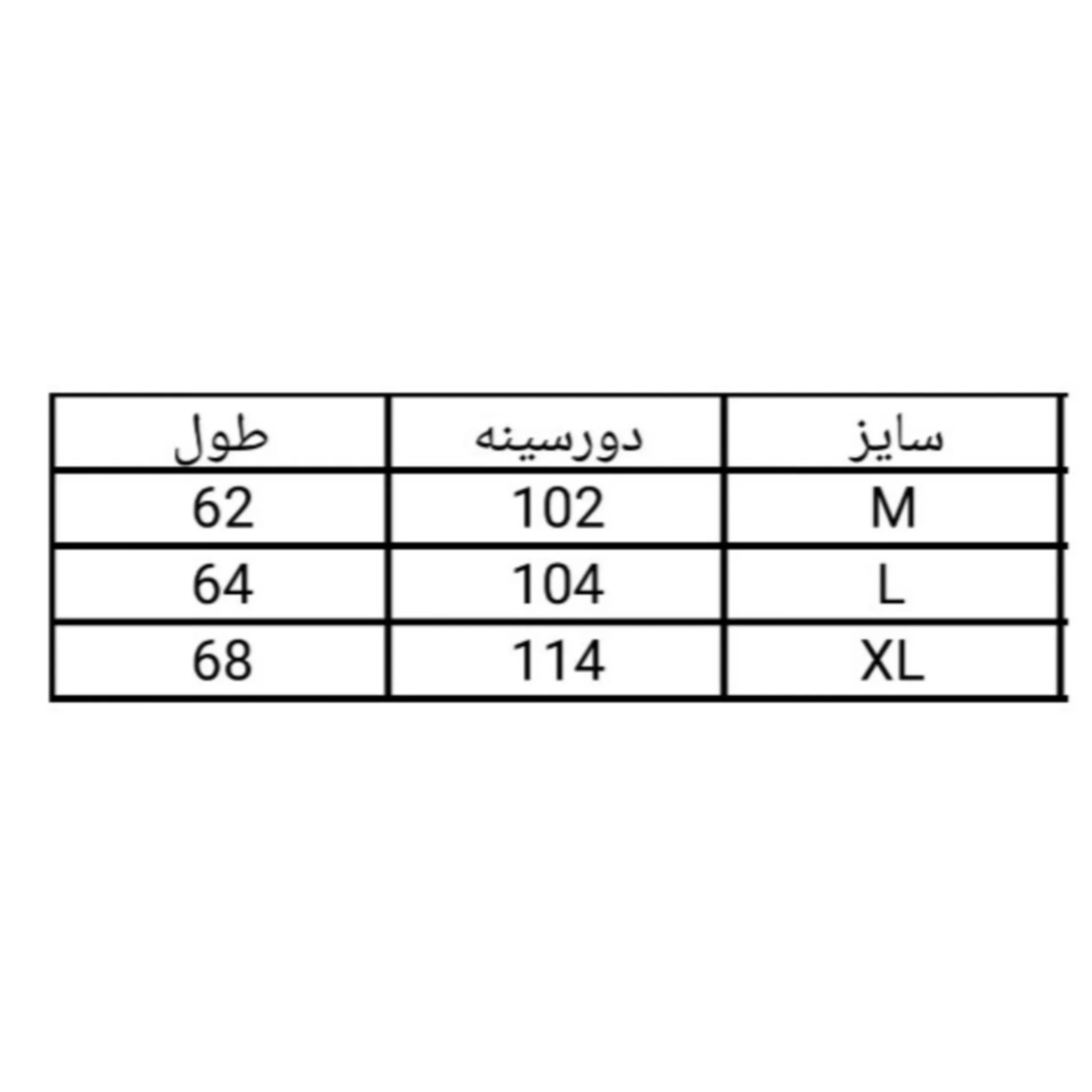 بلوز آستین بلند زنانه مدل 33800