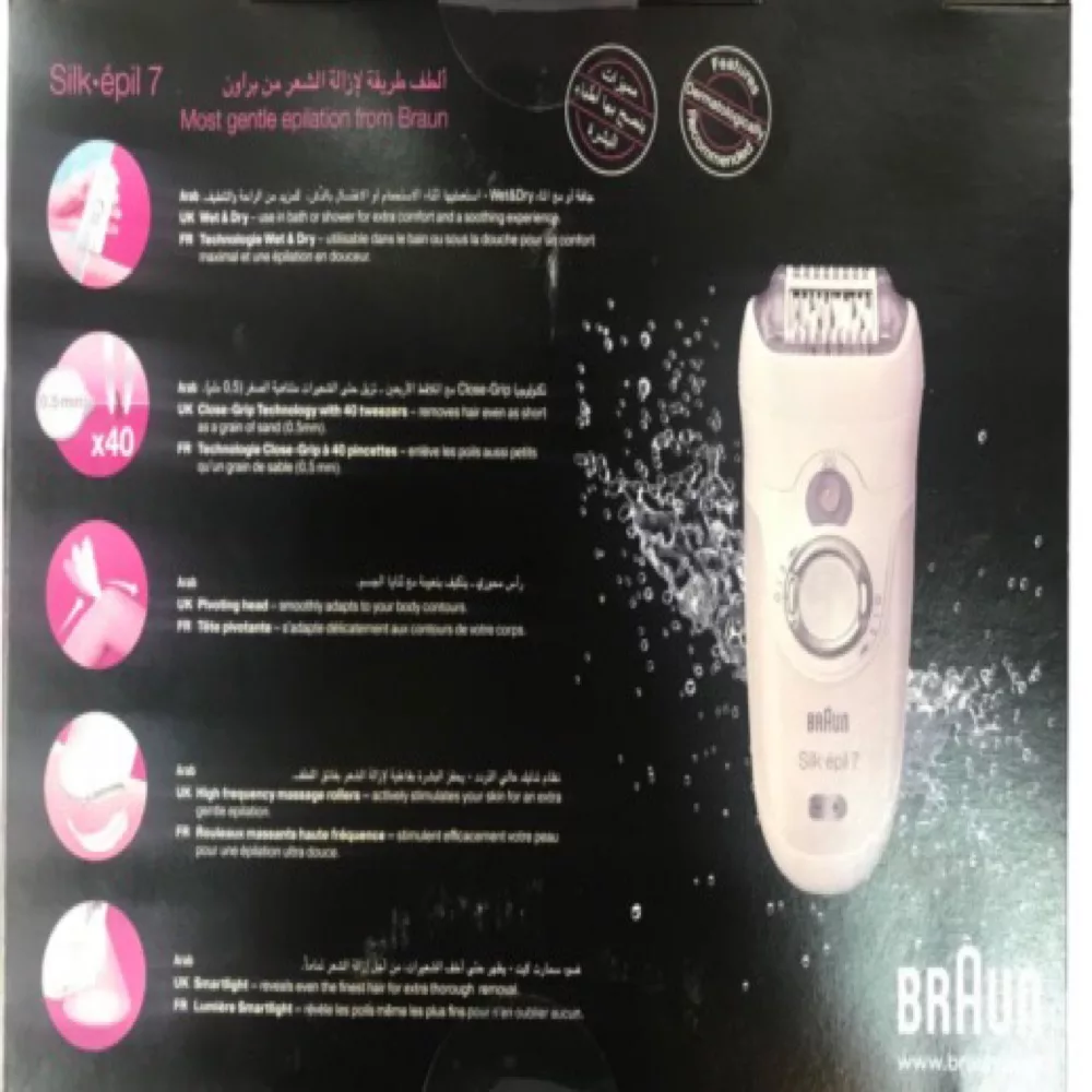 اپیلاتور براون مدل 7-561