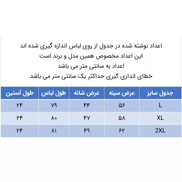 ست پیراهن و شلوارک مردانه کانتکس مدل 249016602 رنگ مشکی