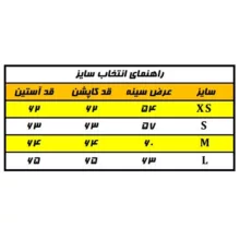 کاپشن زنانه بیک بوک، از جنس پلی‌استر با طرح ساده و تنخوری معمولی، مدل MLNZ01
