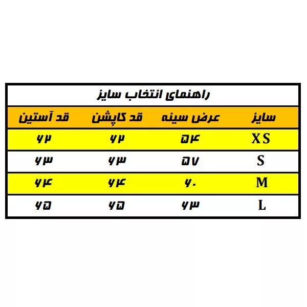 کاپشن زنانه بیک بوک، از جنس پلیاستر با طرح ساده و تنخوری معمولی، مدل MLNZ01