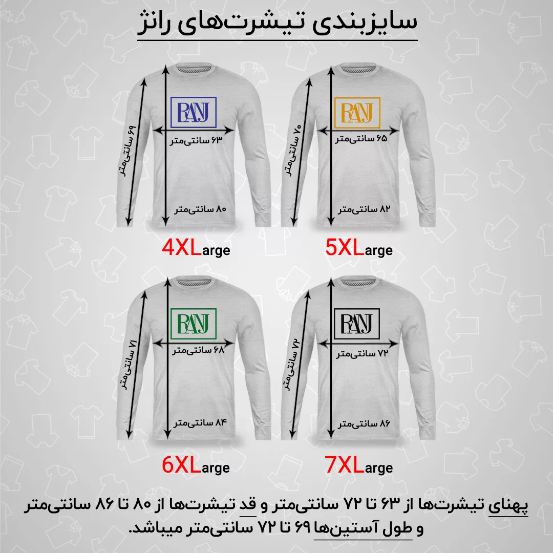 تی شرت آستین بلند مردانه رانژ مدل     22RA27D10M-2774-01 رنگ طوسی