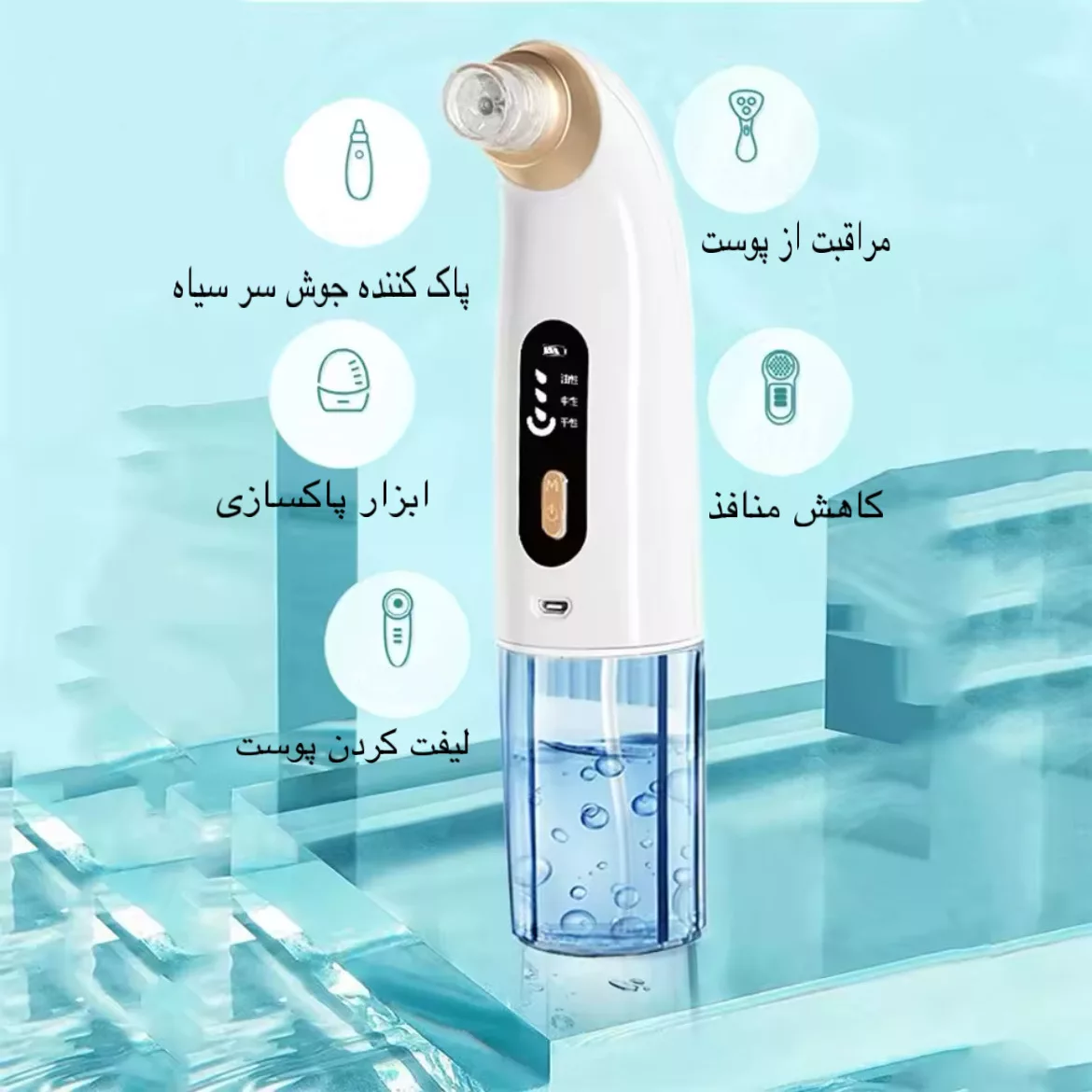 میکرودرم مدل X19